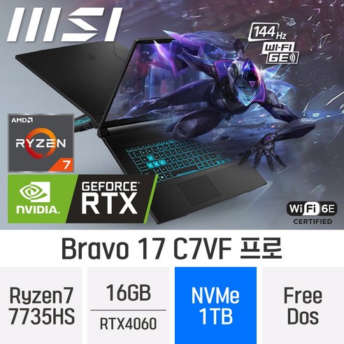 MSI 브라보 17 C7VF 프로, Free DOS, 16GB, 1TB, 라이젠7, B