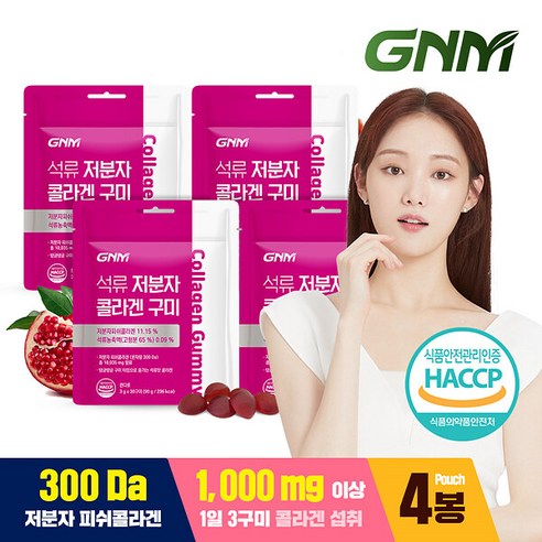 GNM자연의품격 [300달톤] GNM 이성경 석류 저분자 콜라겐 젤리 30구미 X 4봉, 4개, 30정