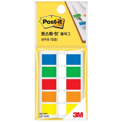 포스트잇 플래그 분류용 필름 5색견출 683-5KP, 1개입, 2개