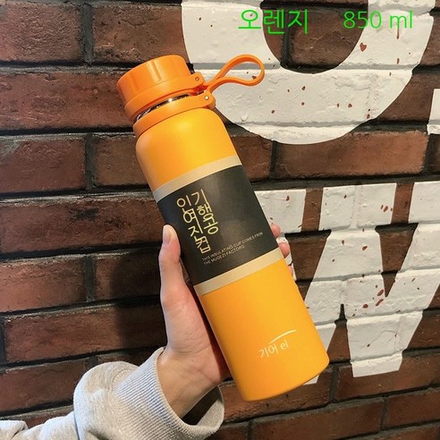 MEIISEO대용량 스포츠 물통 다기능 물병 휴대용 스포츠 물통 대용량 보온병, 주황색