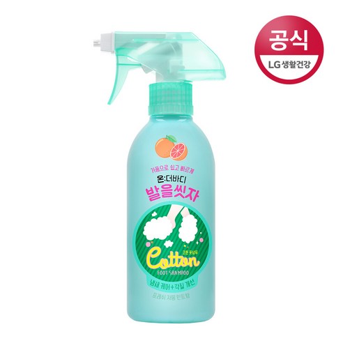 온더바디 발을씻자 코튼 풋샴푸 프레쉬 자몽 민트향, 385ml, 1개