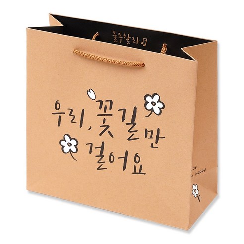 포포팬시 마음 크라프트 쇼핑백, 20개입, 꽃길