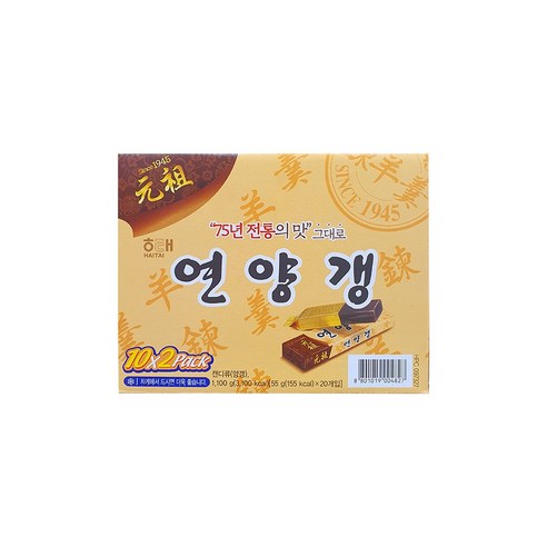 해태 연양갱 55G x 20입, 총 22개 밤양갱 해태 연양갱 55G x 20입, 총 22개 밤양갱