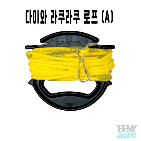 다이와 라쿠라쿠 로프 (A) 두레박로프