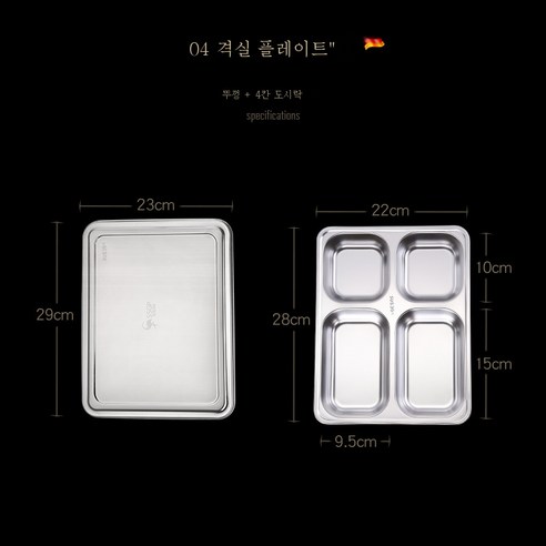 DFMEI SSGP 스테인리스 도시락 일본식 도시락 식당 도시락 직장인 점심 304 보온 도시락, 304 포인트 디너 플레이트 : 4 개의 그리드