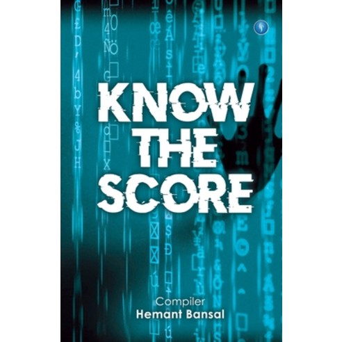 Know the Score Paperback, Spectrum of Thoughts