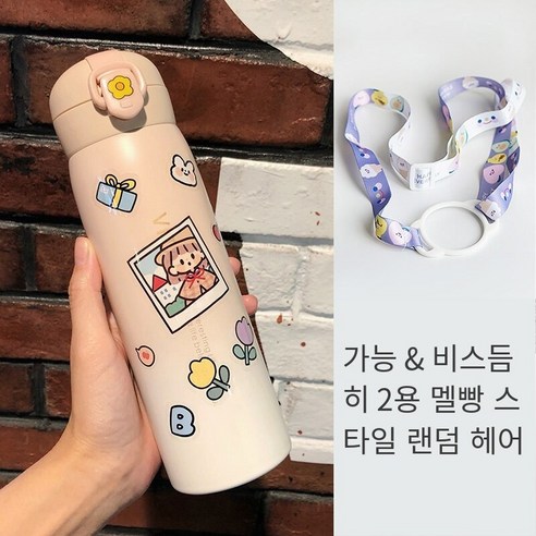 smy그라데이션 색 절연 컵 남자와 여자 학생 한국어 간단한 컵 문학 신선한 귀여운 휴대용 대용량 물 컵, 색깔5, 하나