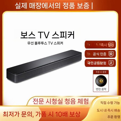 압도적인 사운드와 편리한 기능의 완벽 조화