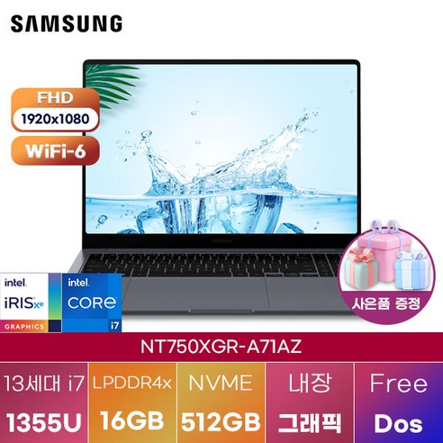 삼성 NT750XGR-A71A WIN11 대학생 직장인 업무용 노트북, WIN11 Pro, 16GB, 512GB