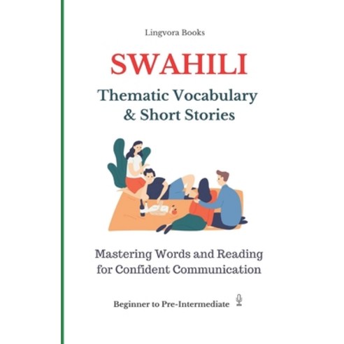 (영문도서) Swahili: Thematic Vocabulary and Short Stories (with audio track) Paperback, Independently Published, English, 9798545463404