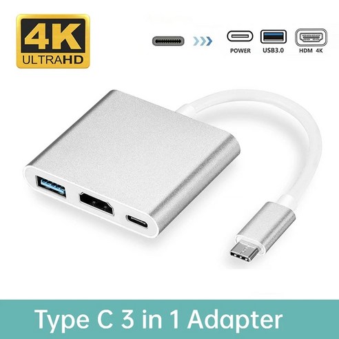 호환 맥북 PC용 고속 충전 어댑터 C타입 허브 USB CHDMI 분배기 USB-C 3 in 1 4K HDMI 3.0 PD 액세서리, [02] 3 in 1 Gold 데스크탑 Best Top5