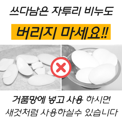 부드럽고 깊은 클렌징을 위한 마미앤 비누 거품망