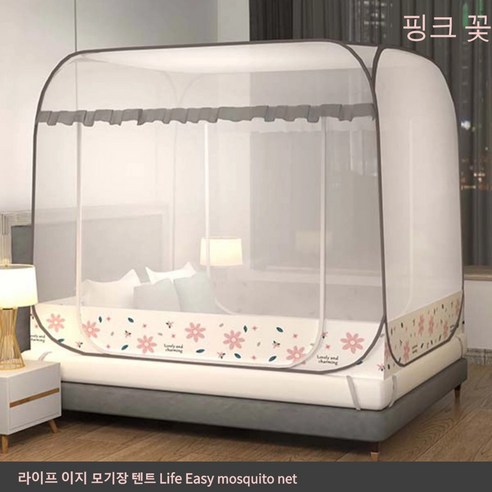 라이프 이지 간편설치 침대 접이식 사각 모기장 텐트 (바닥있음), 핑크 꽃
