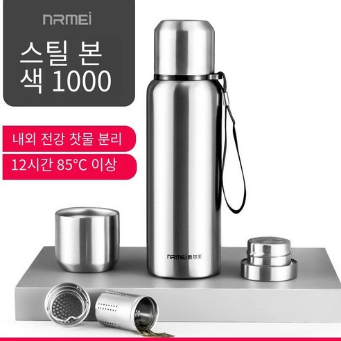 【DF】고급 스테인레스 스틸 절연 컵 남자와 여자의 차 컵 휴대용 야외 시간 절연 대용량 주전자, 색깔10, 하나