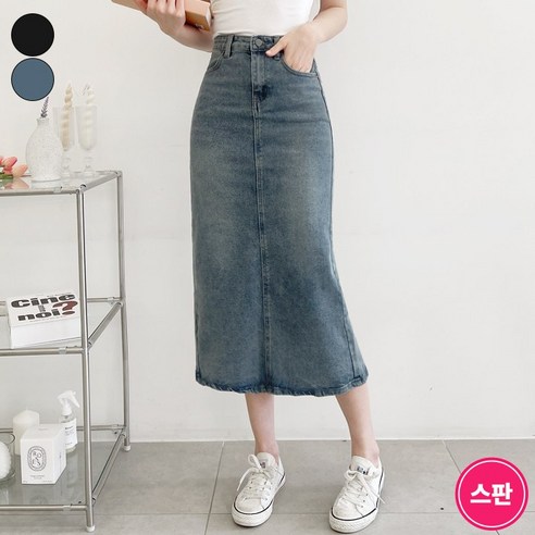 여성용 H라인 데님 롱스커트, 뒷트임 스판 치마. 데님스커트 여성용 H라인 데님 롱스커트, 뒷트임 스판 치마. 데님스커트