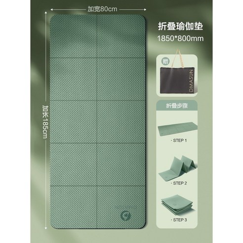 두꺼운 층간소음 요가매트 운동 홈트 접이식 헬스 휴대용 필라테스, 블루 - 185x66cm * 7mm * 1개, 1개