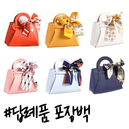 너울제이 가죽구디백 M 답례품 선물 결혼식 돌잔치 어린이집, 6개