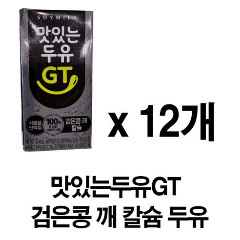 삼육두유 검은콩 칼슘, 190ml, 7개