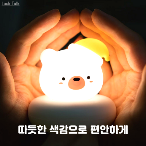 귀여운 충전식 미니무드등 동물 애니멀 터치 수면 수유, 고양이