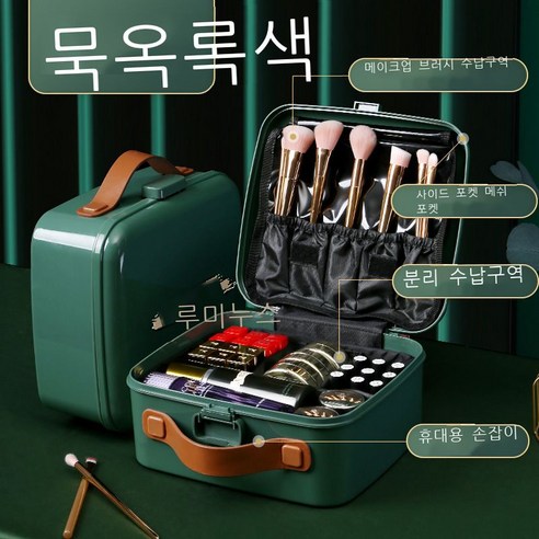 대용량 실용 파우치 여성 휴대용 화장품 수납 가방 202222 신형 화장품 케이스, 연두색 테이프 안감