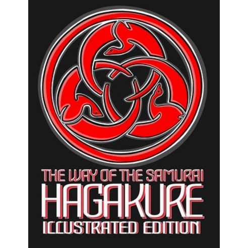 The Way of the Samurai Hagakure Illustrated Edition: The essential book of the Samurai also known... Paperback, Independently Published, English, 9798550280843