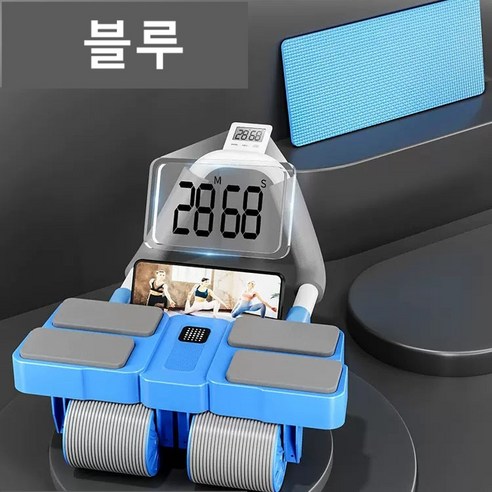 무소음 4륜 AB슬라이드 복근운동기구 남녀공용 업그레이드 버전 계수기&매트 증정 3Color, 블루