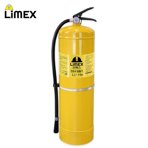 안전을 지키는 리멕스 건조사 방출기