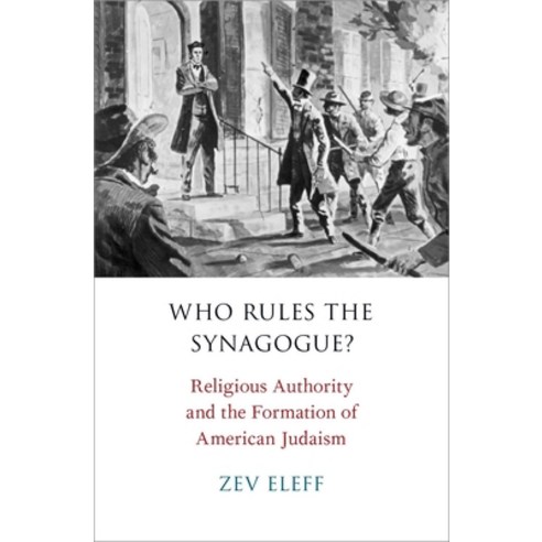 (영문도서) Who Rules the Synagogue?: Religious Authority and the Formation of American Judaism Hardcover, Oxford University Press, USA, English, 9780190490270