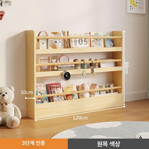 팜플렛 도서 전시대 교재 선반 학원 서점 사무용 신문 - 잡지꽂이 | 쿠팡