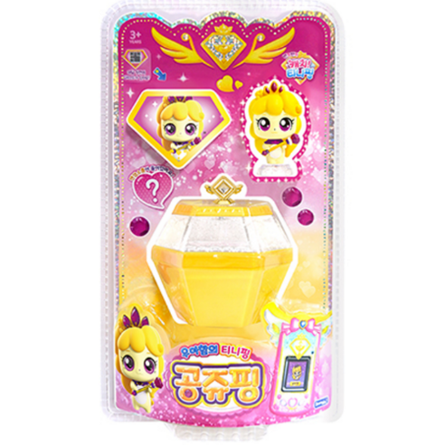 캐치티니핑 공쥬핑 피규어, 상상의 세계로의 초대 공주핑