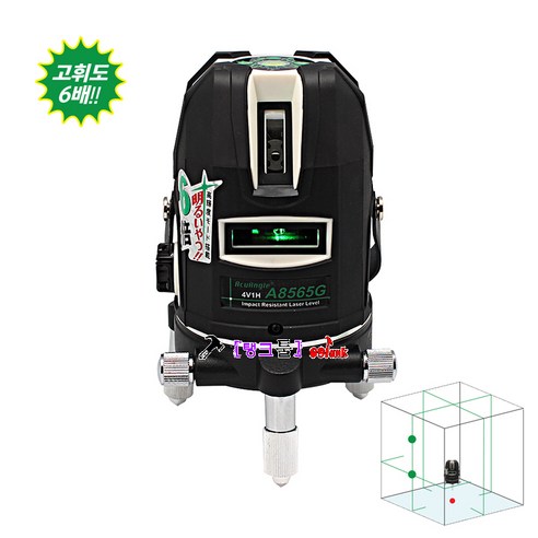 아큐앵클 ACUANGLE 레이저레벨기 그린레이저 녹색 고휘도6배 A-8565G(삼각대포함) 4V1H 레이저수평