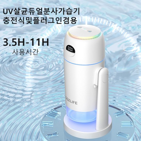 건조함을 날리고 촉촉함을 더하다