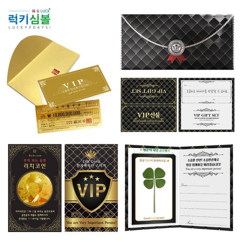 (VIP선물)소중한사람 VIP에게 드리는 프리미엄 럭셔리봉투세트 황금지폐양면 5종 택1, 04.VIP선물 100억