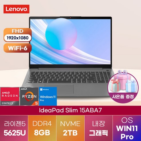 LENOVO 레노버 노트북 WIN11 아이디어패드 Slim3 15ABA7 82RN00AYKR 고성능 초경량 노트북 게이밍 노트북, ARCTIC GREY, 라이젠5, 2TB, 8GB, WIN11 Pro