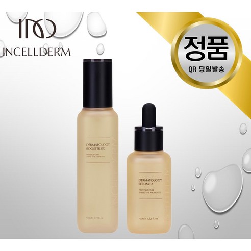 모든 피부 고민을 해결하는 인셀덤 6종 세트