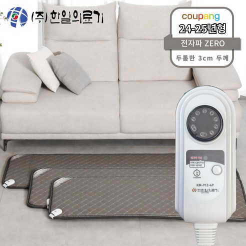 전자파 없는 탄소 온열 전기방석으로 겨울철 편안함과 따뜻함 확보