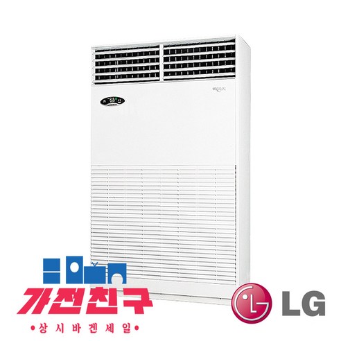 LG휘센 PQ4500N9SF 120형 중대형 스탠드 에어컨 업소용 사무실 냉방전용 GC