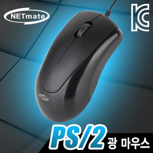 저렴한 가격, 우수한 성능, 내구성을 갖춘 (NETmate) NM-OM01 PS/2 광 마우스