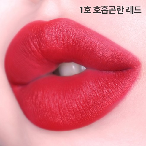 밤새도록 지워지지 않는 매혹적인 입술, 네이크업 원나잇 립스틱 립타투 누드립