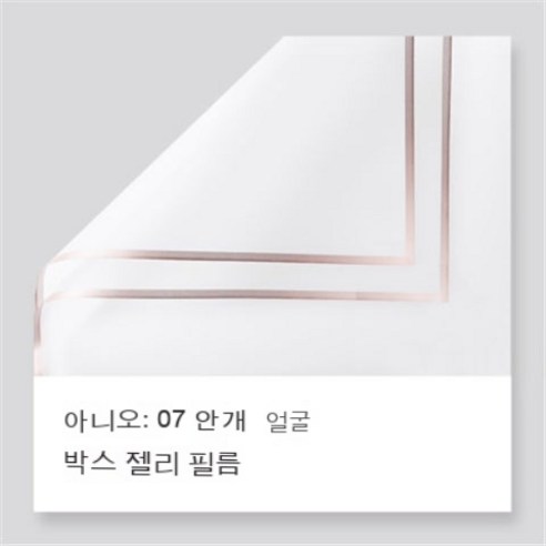 YAPOGI 선물 포장지 선물 포장 예쁜 포장 포장박스 종이포장, 하나, 색깔25