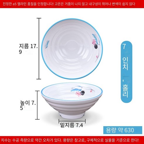 수지 국수 그릇 상업용 쇠고기 달팽이 가루 그릇 모방 도자기라면 플라스틱 말라 탕 그릇 국수 그릇, 샴페인 연꽃 플라이 7 인치 10