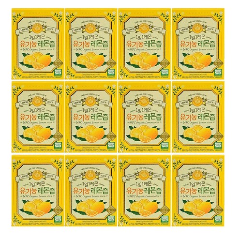 홀베리 1일 1레몬 유기농 레몬즙, 350g, 1개