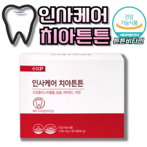 이가탄탄 인사튼튼 치아케어 뼈 형성 코랄칼슘 항산화 도움 프로폴리스 비타민C 아연 영양제, 1박스, 60정