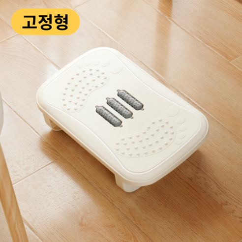 가려거든 지압마사지 발 받침대, 고정형 화이트
