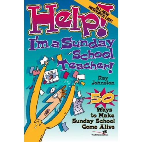 (영문도서) Help! I''m a Sunday School Teacher: 50 Ways to Make Sunday School Come Alive Paperback, Zondervan, English, 9780310209195