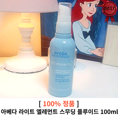 아베다  [정품] + 아베다 라이트 엘레먼트 스무딩 플루이드 100ml 1개 아베다헤어에센스 아베다헤어오일 아베다에센스 비건화장품, 1개입 100ml