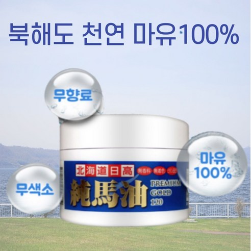 디카운티 피부 재생