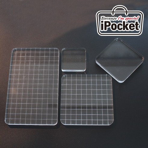 IPOCKET 아이포켓 다용도 아크릴 블록 블럭 클리어스탬프용, B. 7.5x7.5 cm