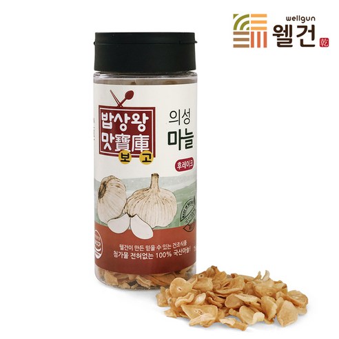 [웰건] 100%국내산 간편요리용 건조채소 의성 마늘칩 건마늘 후레이크 75g, 2개