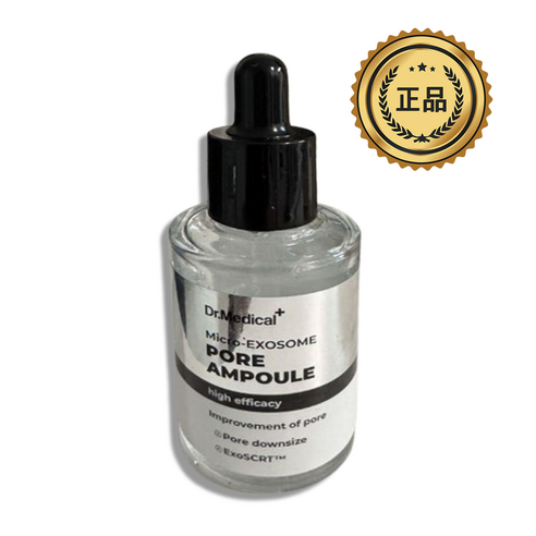 거울 속 딸기코, 이제 안녕! 매끈 도자기 피부로 돌아가는 마법 앰플 ✨ 닥터메디컬모공앰플